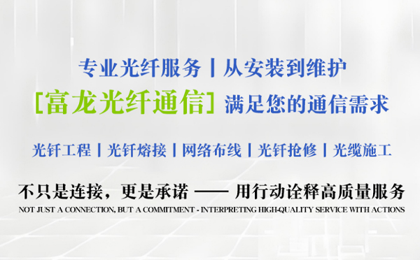 临洮富龙光纤通信祝中考学子旗开得胜